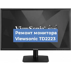Замена конденсаторов на мониторе Viewsonic TD2223 в Челябинске